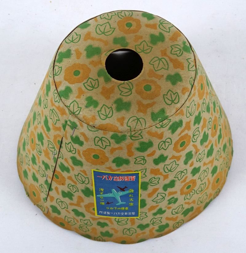 WWII Japanese Air Raid Blackout Lampshade — image 4