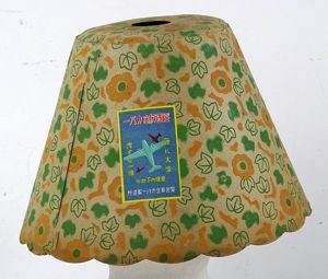 WWII Japanese Air Raid Blackout Lampshade