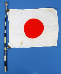 Japanese Patriotic National Flag on Collapsible Staff