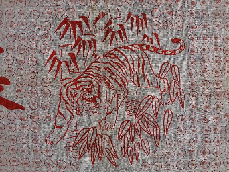 WWII Japanese Soldier's Senninbari Good Luck Belt with Tiger — image 2