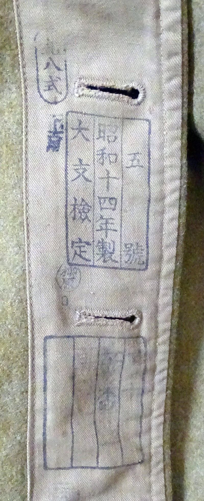 1939 Dated Japanese Army Officer Overcoat With Hood — image 3