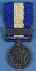 Japanese WWI 1914-1920 War Medal