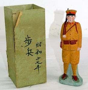 Boxed WWII Patriotic Japanese Soldier Terra Cotta Figure