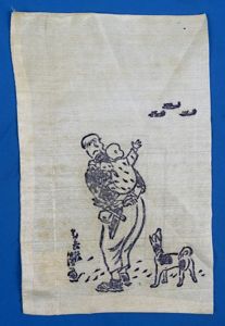 Japanese Soldier's Comfort Bag with Label