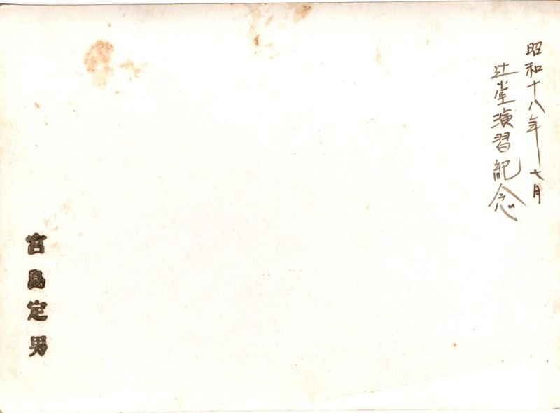 Original 4-1/4″ X 6″ Photo: Japanese Naval Infantry Troops In Action On Land — image 2