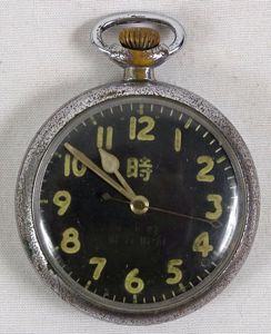 WWII Japanese Army Pilot Pocket Watch by Seikosha