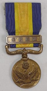 Manchukuo Border Incident War Medal