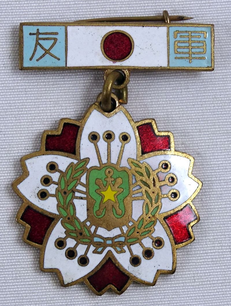 Boxed Japanese Time Expired Soldiers League Badge — image 2
