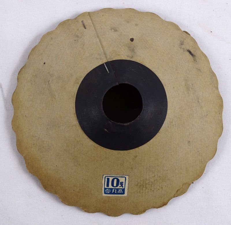 WWII Japanese Paper Collapsible Blackout Lantern — image 3