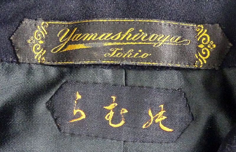 Named Japanese Navy Commander of Shipbuilding Dress Frock Coat — image 6