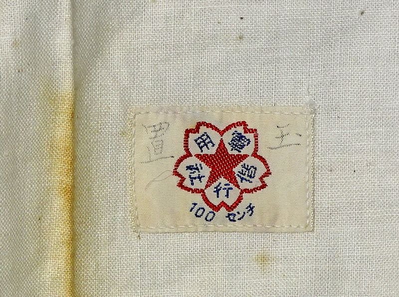 Japanese Officer's White Cotton Long Underwear — image 2