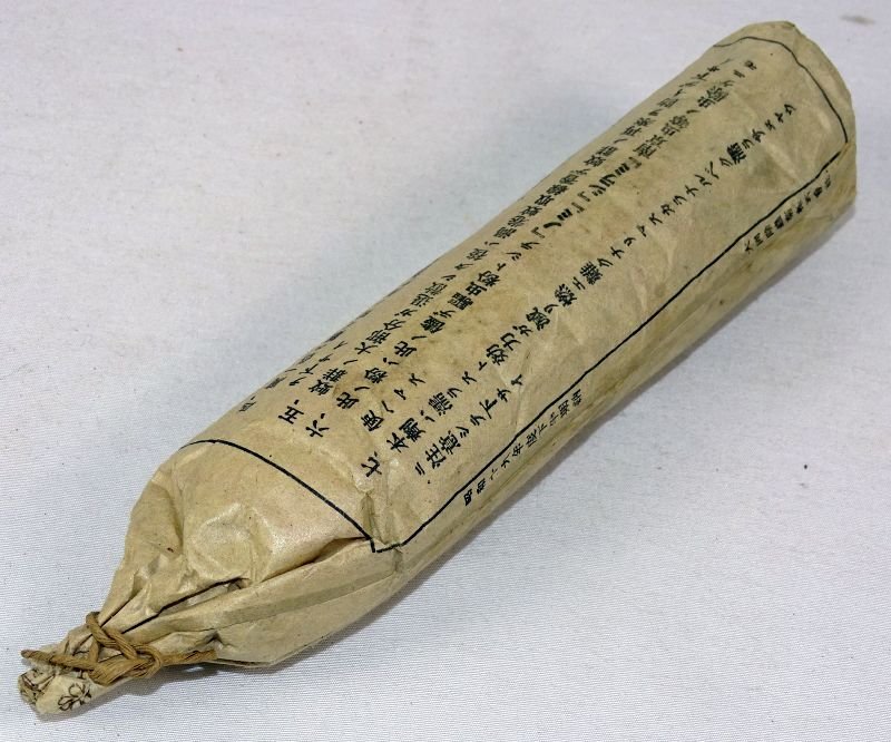 Unused WWII Japanese Military Mosquito Powder — image 2