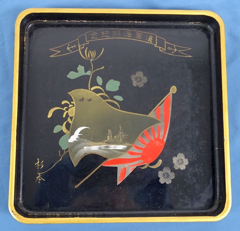 Boxed Japanese Navy Sake Tray — image 2