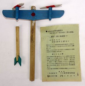 WWII Toy Wooden Japanese Bomber