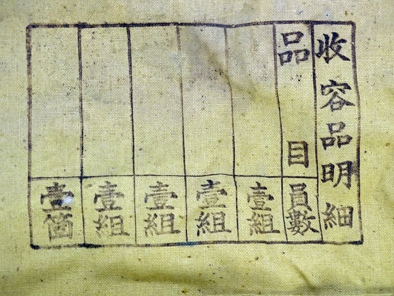 WWII Japanese Aviation Mechanic Bag — image 4