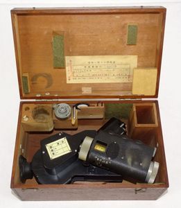 Cased WWII Japanese Bubble Sextant