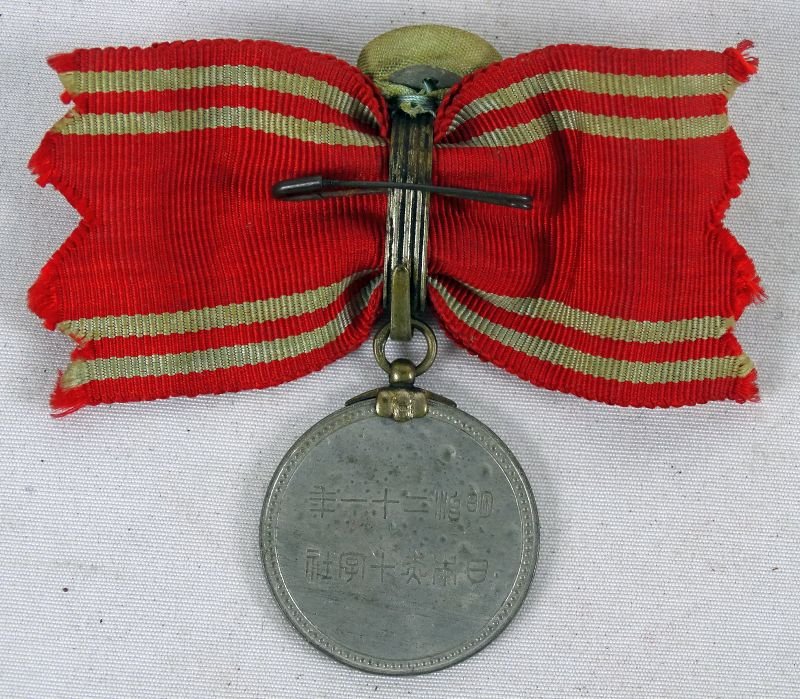 Boxed Japanese Red Cross Ladies Life Member Medal — image 3