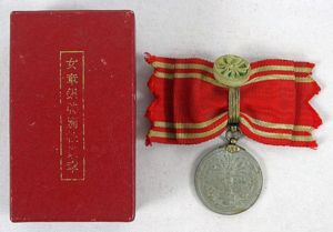 Boxed Japanese Red Cross Ladies Life Member Medal