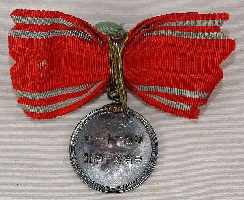 Boxed Ladies Japanese Red Cross Life Member Medal — image 2
