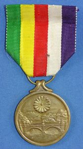 Japanese Showa Enthronement Medal