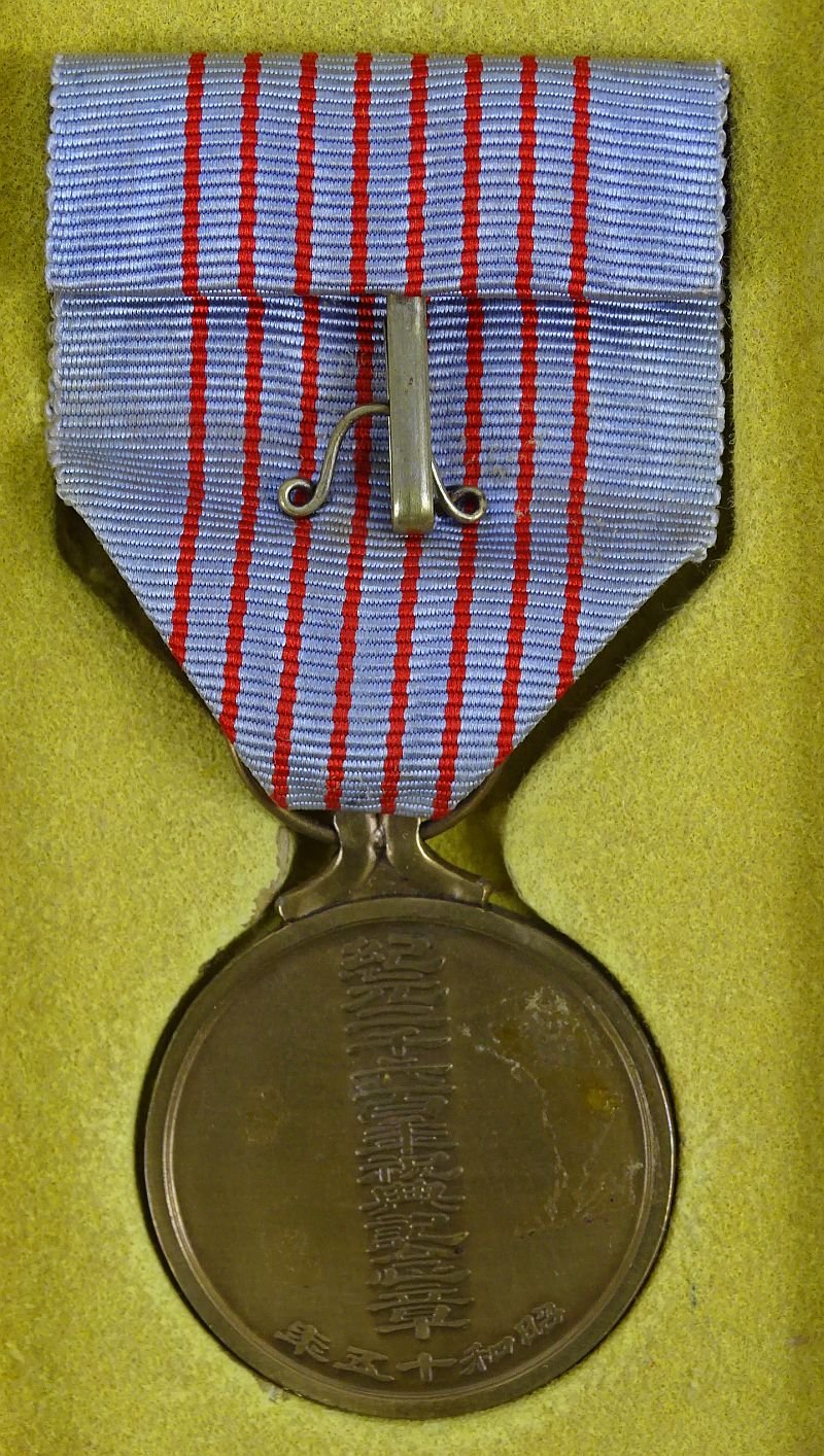 Cased 2600th Anniversary of the Japanese Empire Commemorative Medal — image 3