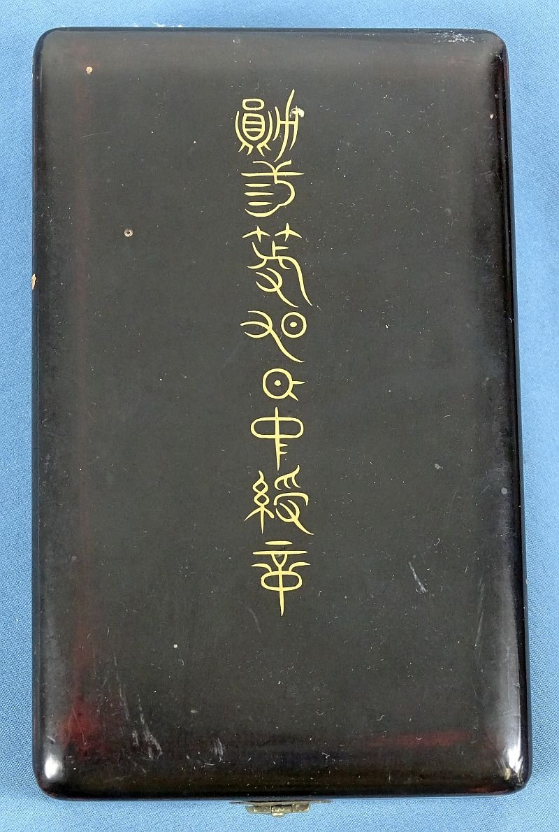 Cased Japanese Order of the Rising Sun 3rd Class — image 4