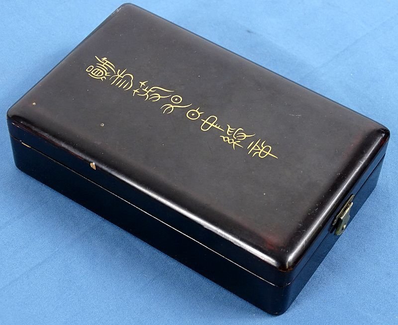 Cased Japanese Order of the Rising Sun 3rd Class — image 5