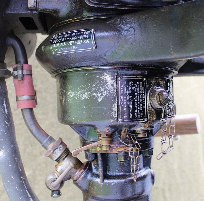 1942 Dated Japanese Military Outboard Motor With Spares — image 19
