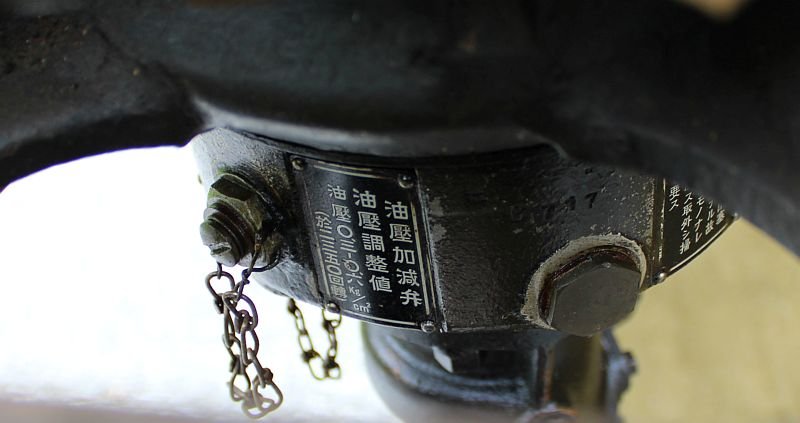 1942 Dated Japanese Military Outboard Motor With Spares — image 20