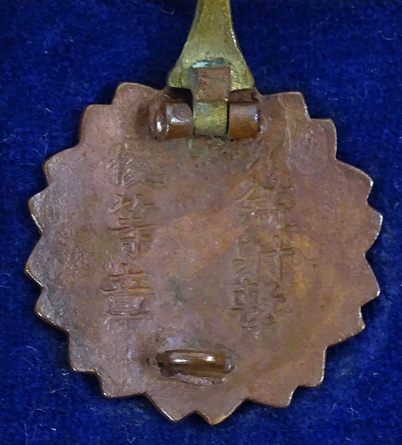 Boxed Japanese Navy Marksmanship Badge in Bronze — image 3
