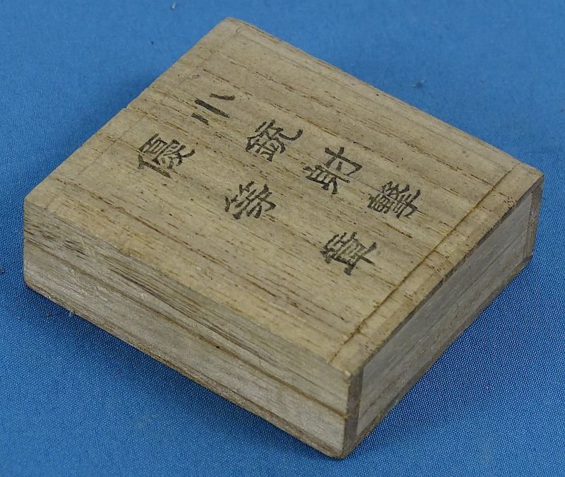 Boxed Japanese Navy Marksmanship Badge in Bronze — image 5