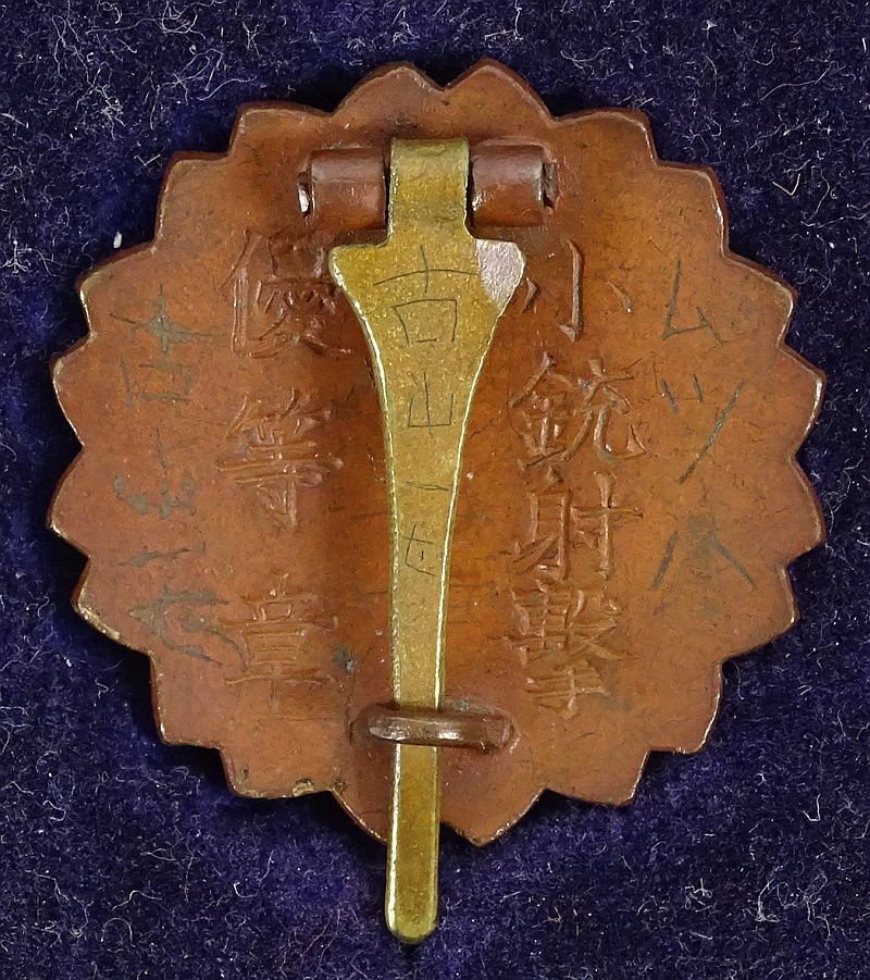 Boxed Japanese Navy Marksmanship Badge — image 3