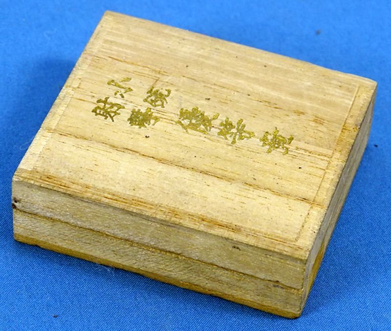 Boxed Japanese Navy Marksmanship Badge — image 5