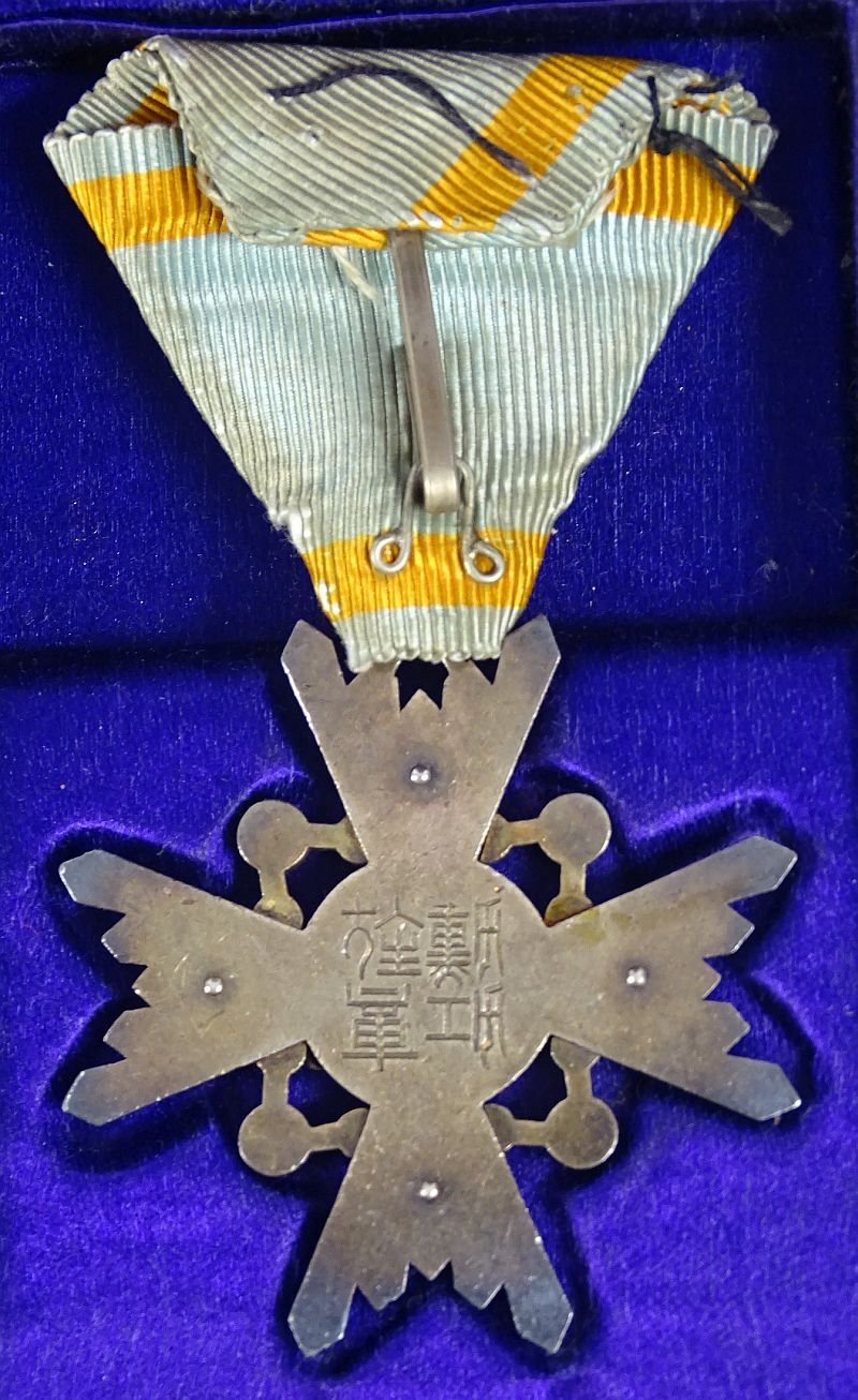Japanese Cased Order of the Sacred Treasure 5th Class — image 3