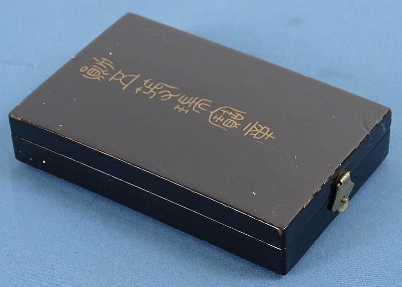 Japanese Cased Order of the Sacred Treasure 5th Class — image 5