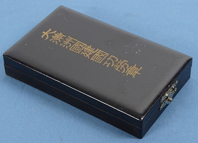 Cased Manchuko National Foundation Merit Medal — image 5