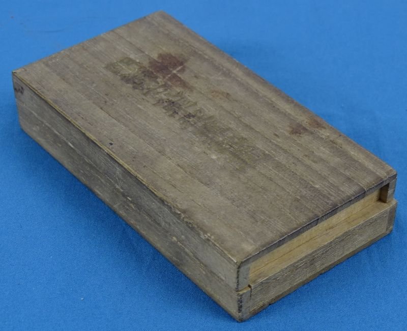 Boxed WWII Japanese Dark Blue Ribbon Medal of Honor — image 4