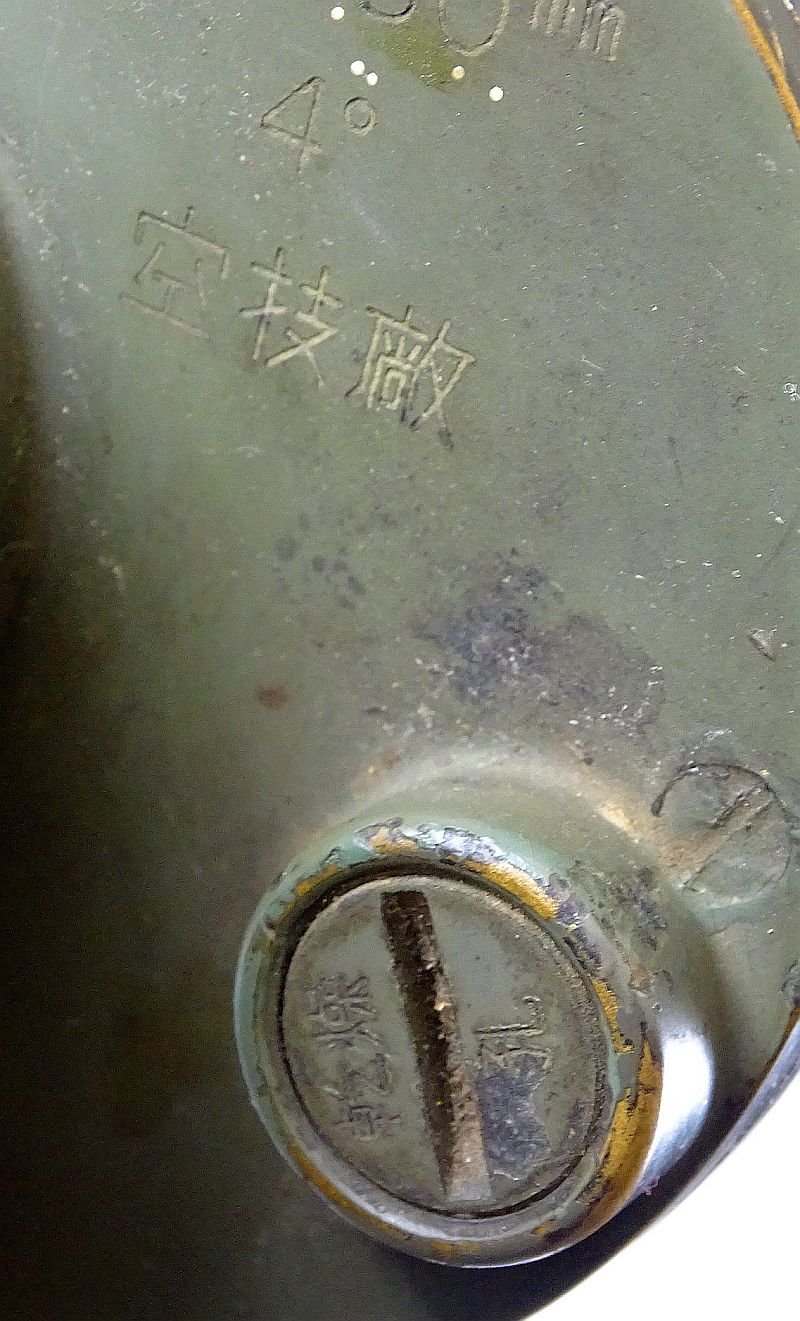 Large WWII Japanese Navy 15 x 80 Binoculars on Tripod — image 9