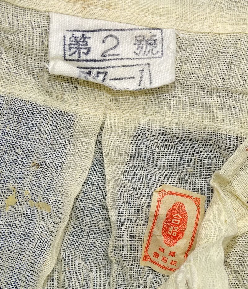 WWII Japanese Linen Shirt — image 2