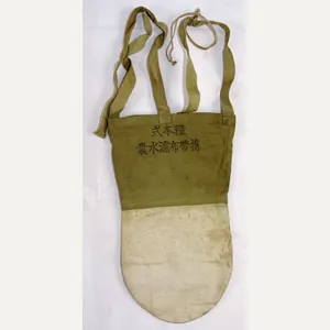 WWII Japanese Army Water Filter
