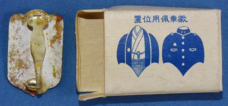 Boxed Expired Time Soldiers League Member Badge — image 3