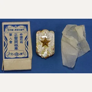 Boxed Expired Time Soldiers League Member Badge