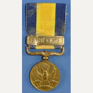 Manchuko Border Incident War Medal