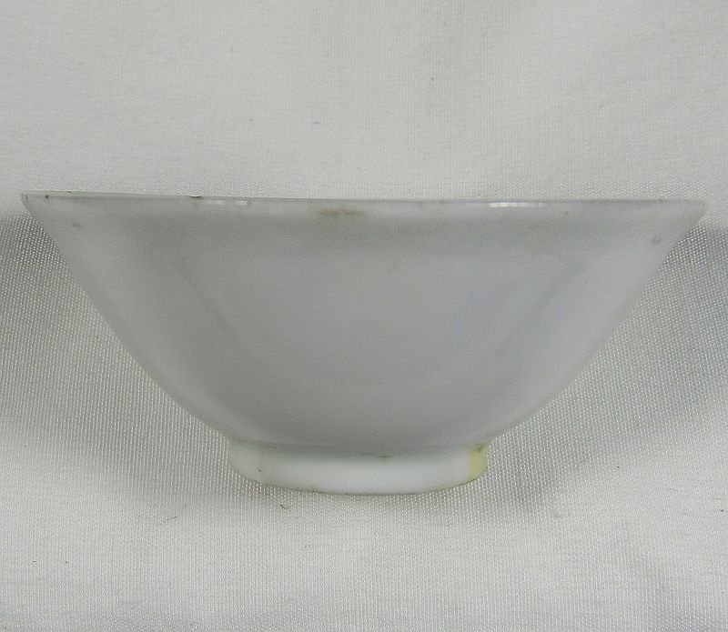 WWII Japanese Sake Cup – Imperial Guards — image 3