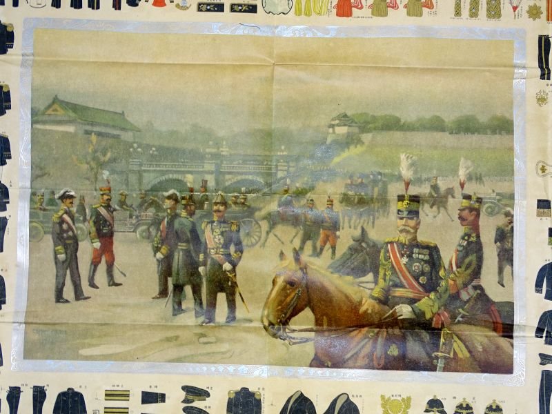 Large Japanese Meiji Era Poster of Military and Civil Uniforms — image 2