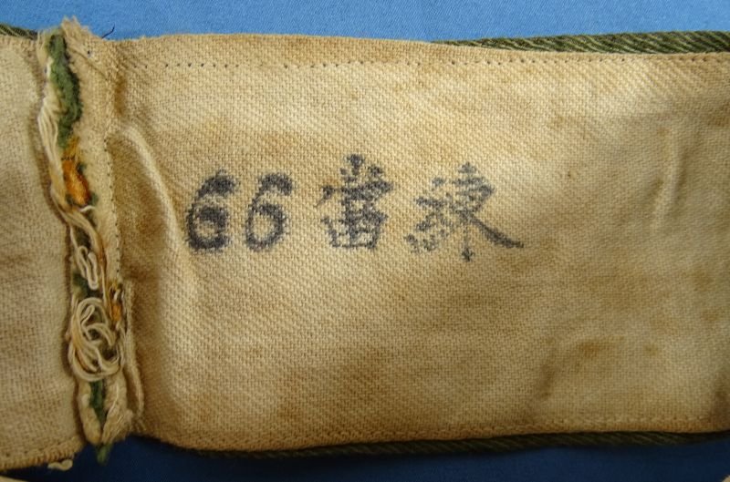 WWII Japanese Armband – Military Cadet Leader #66 — image 2