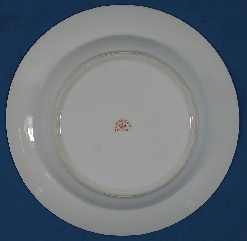 WWII Japanese Navy Soup Plate — image 2