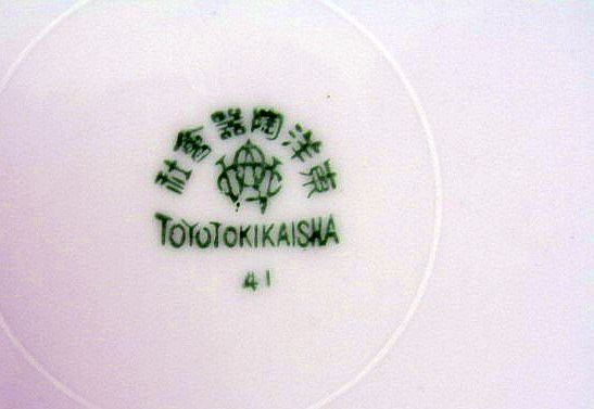Japanese Navy Officer's Porcelain Soup Dish — image 3