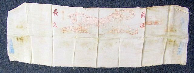 WWII Japanese Sennibari 1,000 Stitch Tiger Belt — image 3