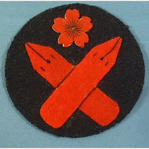 WWII Japanese Advanced Accounting Course Round Rate